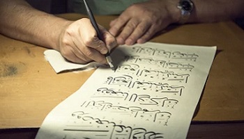 Aankomende Ramadan Cursus Arabische Kalligrafie